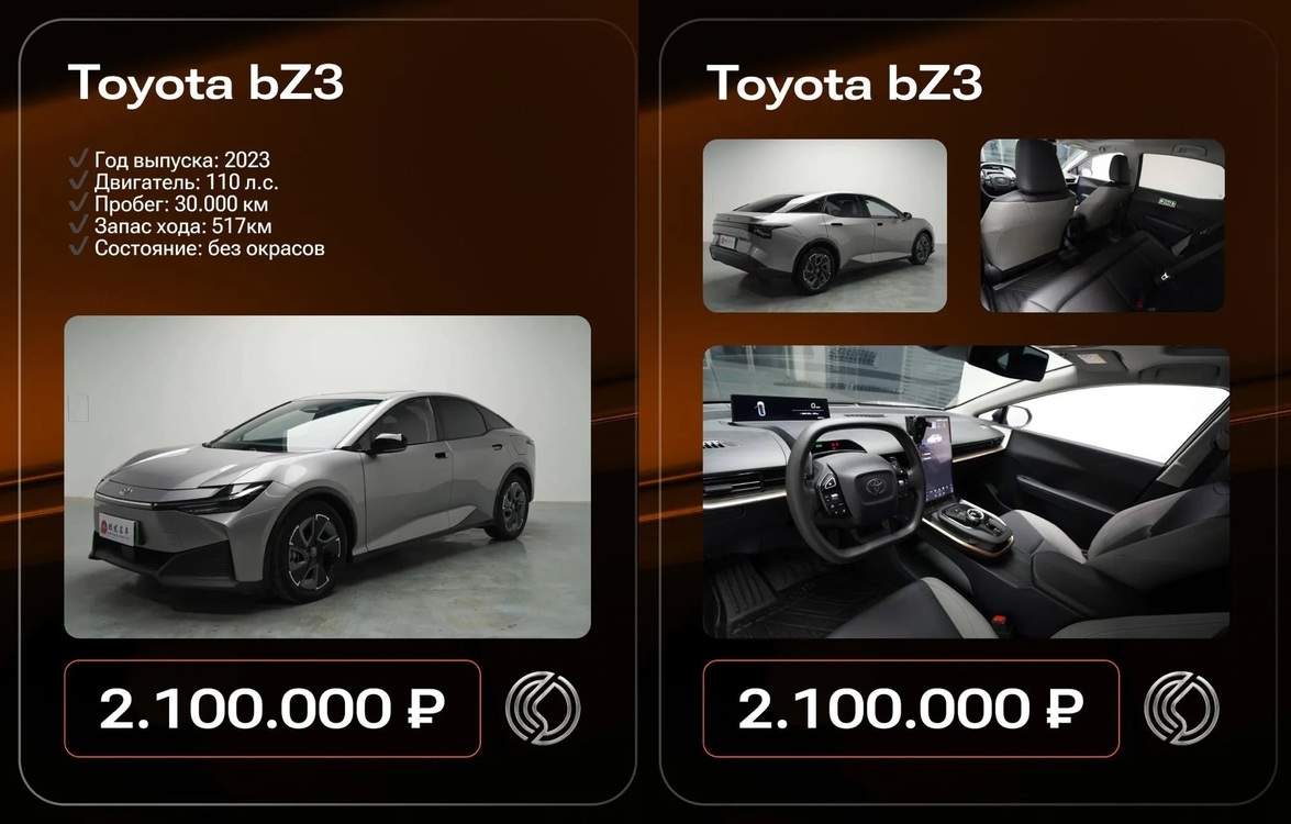 Toyota bZ3 – проходная электричка Toyota bZ3 – проходная электричка