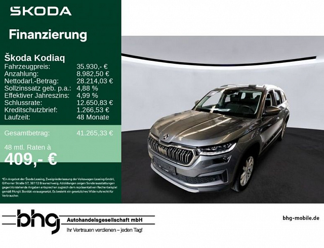 Skoda Kodiaq 2023 г. Серый, пробег 56546 км