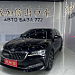 Skoda Superb 1.4 л 2022 г. Чёрный, пробег 22000 км