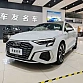 Audi A3 1.4 л 2024 г. Белый, пробег 20000 км