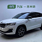 Skoda Kamiq 1.5 л 2023 г. Белый, пробег 21000 км