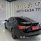 Skoda Superb 1.4 л 2024 г. Чёрный, пробег 17000 км