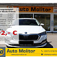 Skoda Octavia 2021 г. Белый, пробег 49800 км