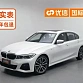 BMW 3 Series 2.0 л 2021 г. Белый, пробег 44400 км
