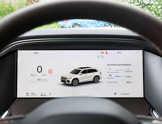 Geely Monjaro белый 2026