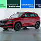 Skoda Karoq 2023 г. Красный, пробег 49155 км