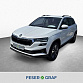 Skoda Karoq 2022 г. Белый, пробег 51200 км