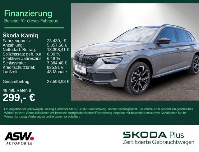 Skoda Kamiq 2022 г. Серый, пробег 47500 км