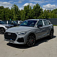 Audi Q5 серый 2026