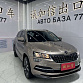Skoda Karoq 1.4 л 2022 г. желто-оранжевый, пробег 26000 км