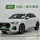 Audi Q3 1.4 л 2023 г. Белый, пробег 30000 км