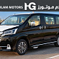 Toyota Granvia 3.5 л 2026 г. Чёрный