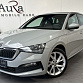 Skoda Scala 2023 г. Серый, пробег 56750 км