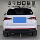Skoda Kamiq 1.5 л 2022 г. Белый, пробег 10700 км