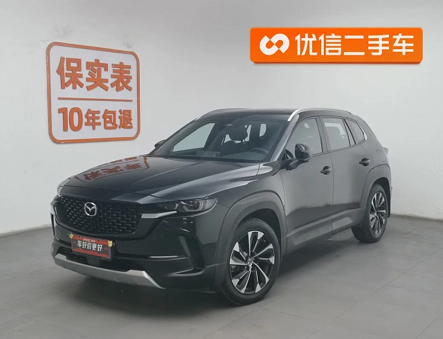 Mazda CX50