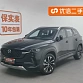 Mazda CX50