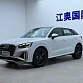 Audi Q2L 1.4 л 2023 г. Белый, пробег 35000 км