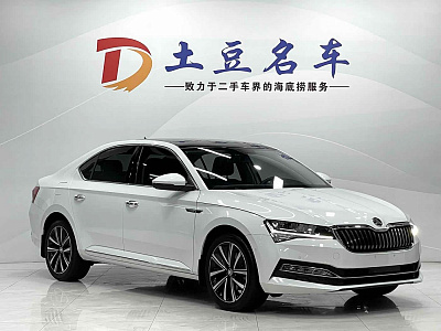 Skoda Superb 1.4 л 2022 г. Белый, пробег 27100 км