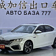 Skoda Octavia 1.4 л 2023 г. Белый, пробег 8800 км