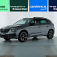 Skoda Kamiq 2022 г. Серый, пробег 59999 км
