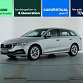 Skoda Octavia 2022 г. Серебристый, пробег 45677 км