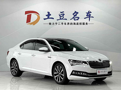 Skoda Superb 1.4 л 2023 г. Белый, пробег 20099 км