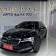 Skoda Superb 1.4 л 2022 г. Чёрный, пробег 22000 км