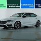 Skoda Octavia 2023 г. Белый, пробег 55831 км