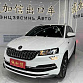 Skoda Karoq 1.4 л 2022 г. Белый, пробег 24800 км