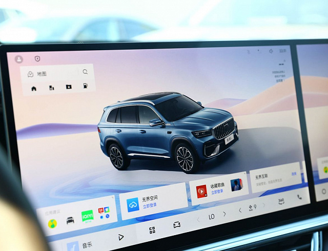 Geely Monjaro