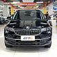 Skoda Karoq 1.4 л 2022 г. Чёрный, пробег 19000 км