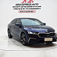 Skoda Octavia 1.4 л 2022 г. Голубой, пробег 49000 км