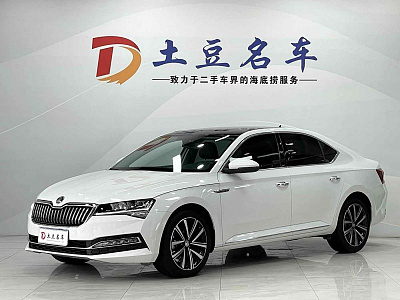 Skoda Superb 1.4 л 2023 г. Белый, пробег 20099 км