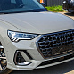 Audi Q3 серый 2026