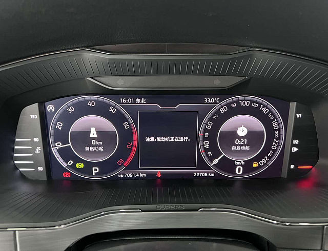 Skoda Superb 1.4 л 2022 г. Чёрный, пробег 22000 км