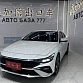 Hyundai Elantra 1.5 л 2024 г. Белый, пробег 15000 км