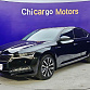 Skoda Superb 1.4 л 2023 г. Чёрный, пробег 11000 км