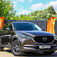 Mazda CX-5 коричневый 2019