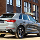 Audi Q3 серый 2025