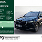 Skoda Karoq 2022 г. Чёрный, пробег 40968 км