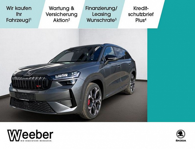 Skoda Kodiaq 2026 г. Серый, пробег 9990 км