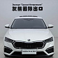 Skoda Octavia 1.4 л 2022 г. Белый, пробег 14000 км
