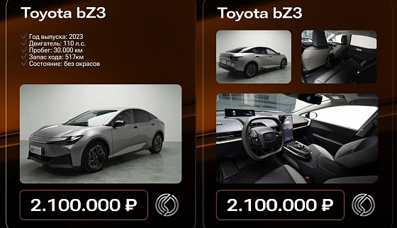 Toyota bZ3 – проходная электричка