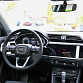 Audi Q3 серый 2026