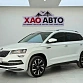 Skoda Karoq 1.4 л 2023 г. Белый, пробег 25000 км