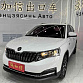 Skoda Kamiq 1.5 л 2023 г. Белый, пробег 7000 км