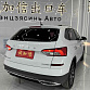 Skoda Kamiq 1.5 л 2023 г. Белый, пробег 7000 км