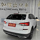 Skoda Kamiq 1.5 л 2024 г. Белый, пробег 18000 км