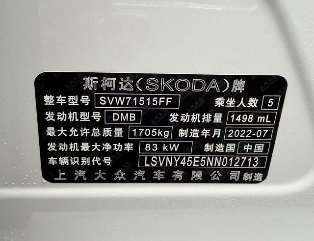 Skoda Octavia 1.5 л 2022 г. Белый, пробег 16000 км