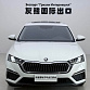 Skoda Octavia 1.4 л 2024 г. Белый, пробег 12000 км